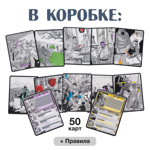 Настольная игра «3 секрета. Время преступления»