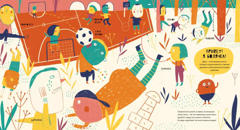 Тајни живот болести