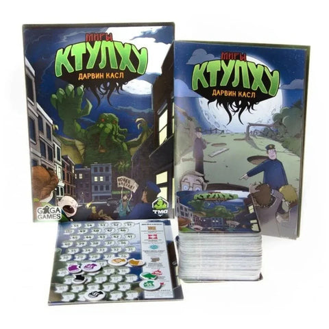 Настольная игра «Миры Ктулху»