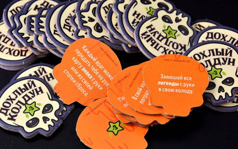 Настольная игра: Эпичные схватки боевых магов: Крутагидон. Экстремально острый чипсихоз