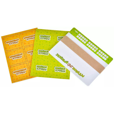 Друштвена игра „Зелена је боја победе“