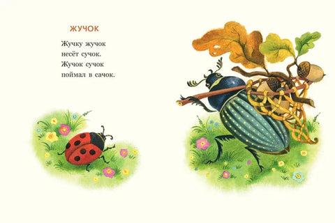Брзалице са стоногама