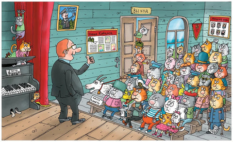 Украсть "Котобой"! или Полет на Луну