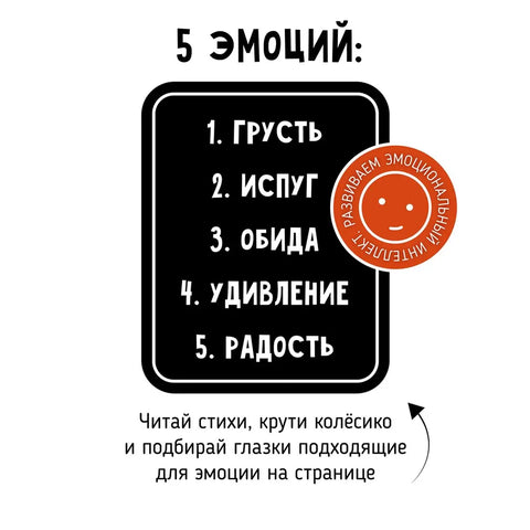 Книги с окошками и диском. Мишка ищет дом