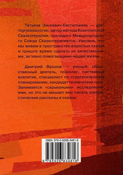 Мало пользы от силы там, где нужна мудрость