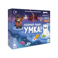 Настольная игра: Поймай рыбку