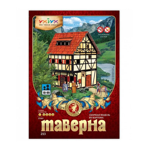Сборная модель Таверна