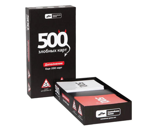 Настольная игра 500 Злобных карт. Дополнение. Набор Чёрный