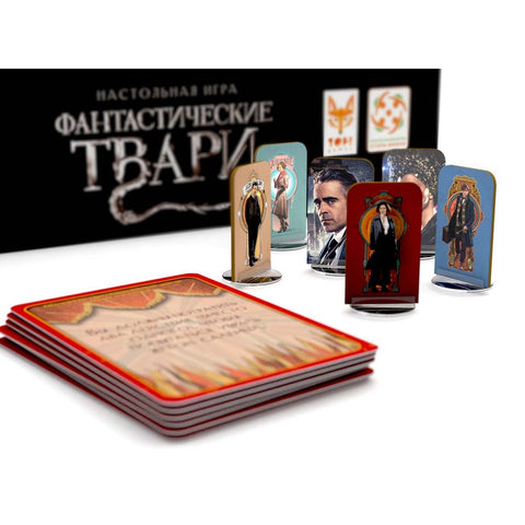 Друштвена игра: Фантастичне звери (руска), арт. ASM05