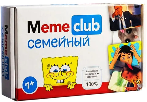 Meme club Семейный. Light