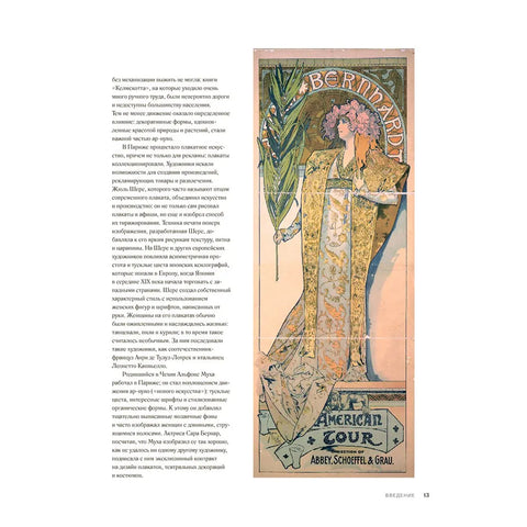 Иконы графического дизайна