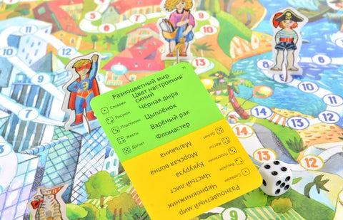 Настольная игра «Экивоки. Для друзей»