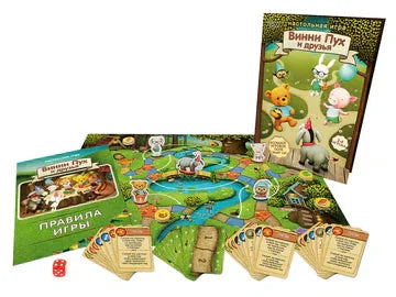 Игра-путешествие «Винни Пух и друзья»