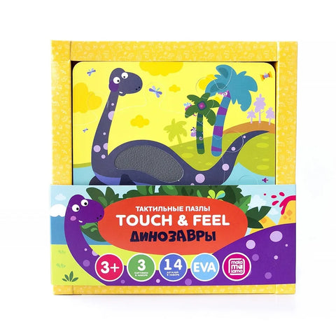 Тактильные пазлы “Динозавры”