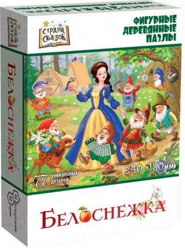 Деревянный пазл «Белоснежка»