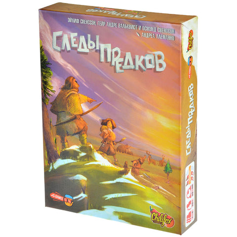Настольная игра «Следы предков»
