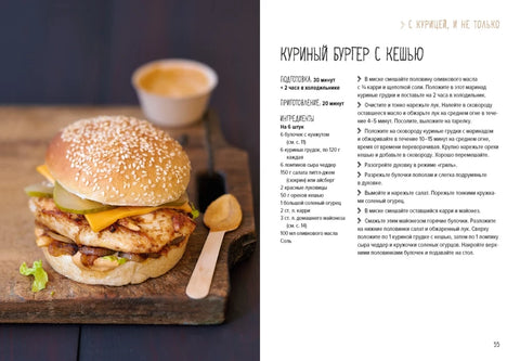 Street food: бургеры, хот-доги и бейглы на любой вкус