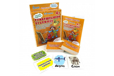 Друштвена игра „Луди уметник“