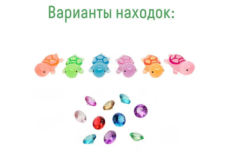 Набор для проведения раскопок «Сокровища черепашек»
