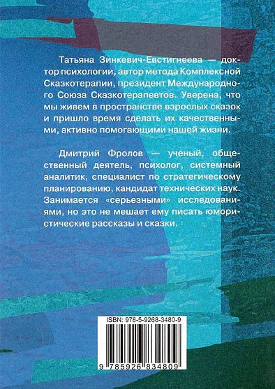 Боље је упалити свећу него проклињати таму