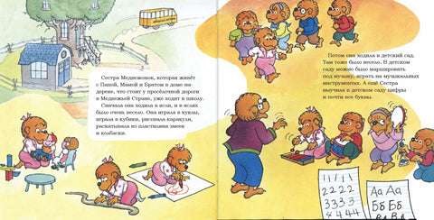 Лоша навика