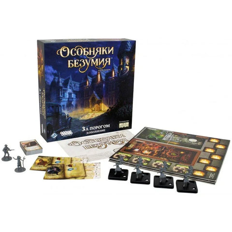 Настольная игра «Особняки безумия. Вторая редакция: За порогом»