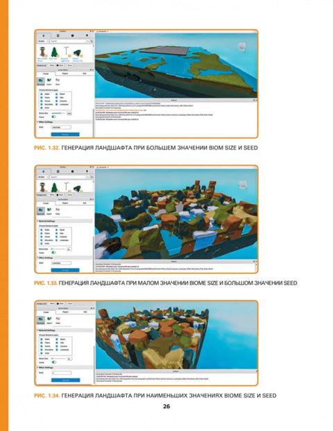 Roblox: играй, программируй и создавай свои миры