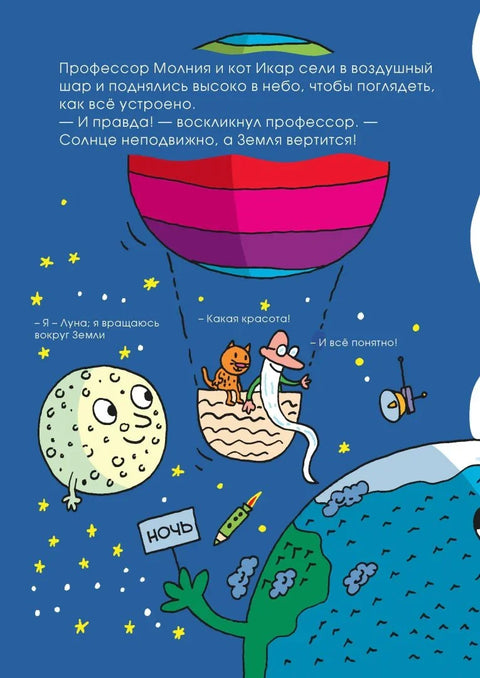 Свет сињор капљице Сунце облачи пиџаму (Трејни)
