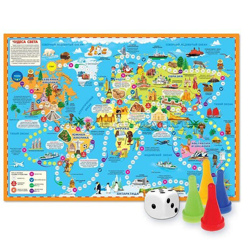 Игра-ходилка «Чудеса света» с фишками
