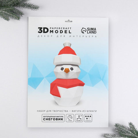 Набор для создания полигональной фигуры (3D модель) «Снеговик»