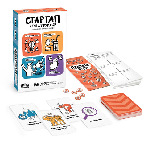 Конструктор стартапова