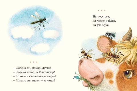 Брзалице са стоногама