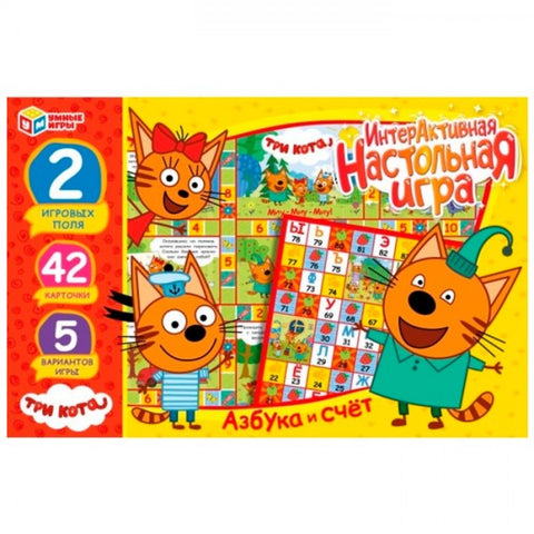 Настольная игра «Три кота. Азбука и счёт»
