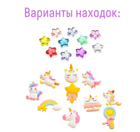 Мини-набор для проведения раскопок «Милые находки»