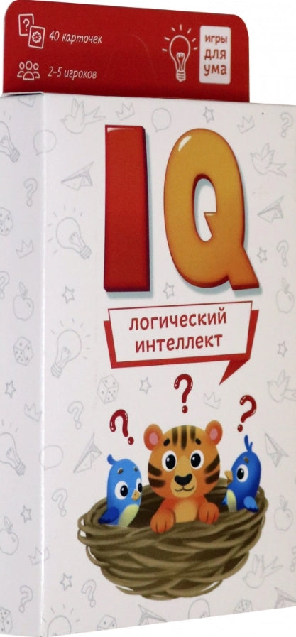 IQ Логический интеллект