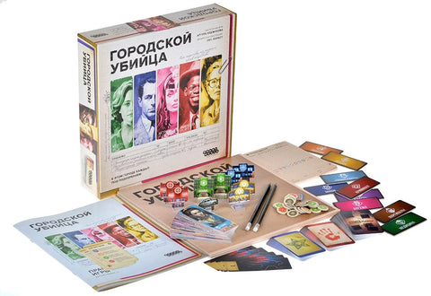 Друштвена игра: Урбани асасин, арт. 915733