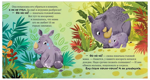 Семейные ценности. Мама меня любит