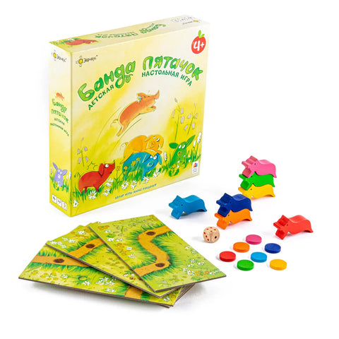 Настольная игра Банда пятачок