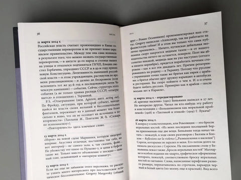 Lit.ra: одабране објаве на Фејсбуку (2013–2020)