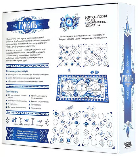 Друштвена игра: Гжел, арт. 952090