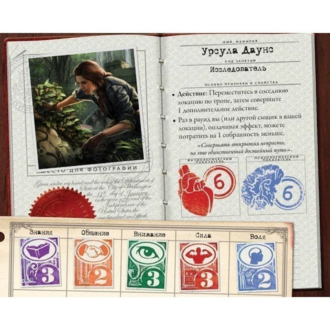 Настольная игра «Древний ужас: Хребты Безумия»