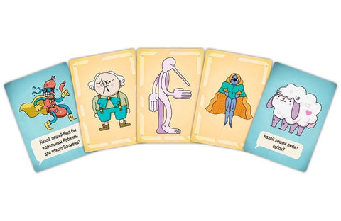 Друштвена игра: Шта је дођавола?, арт. 952072