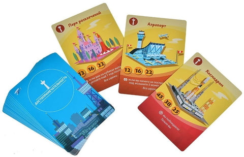 Друштвена игра: Мачи Коро 2