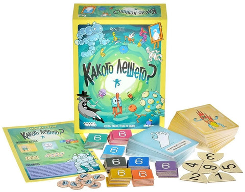 Друштвена игра: Шта је дођавола?, арт. 952072