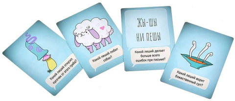 Друштвена игра: Шта је дођавола?, арт. 952072