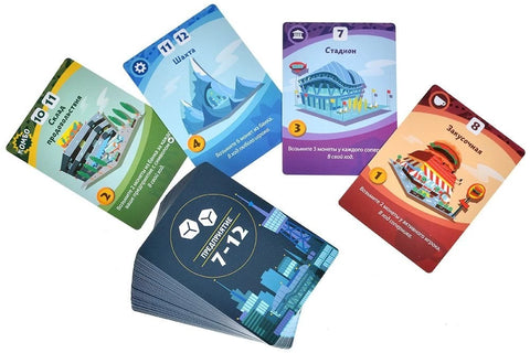 Друштвена игра: Мачи Коро 2