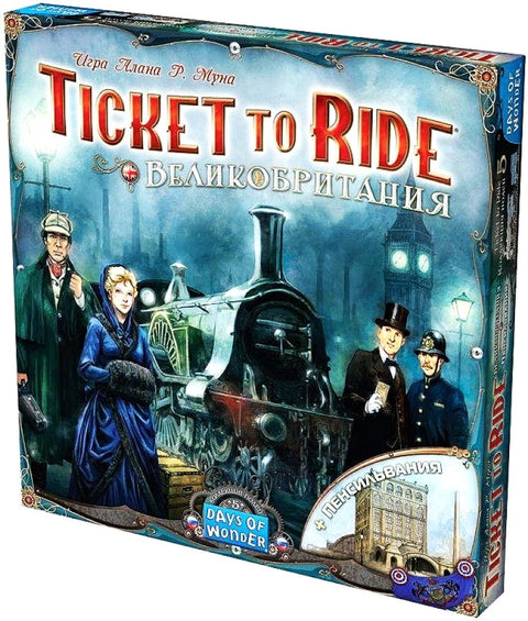 Ticket to Ride: Великобритания и Пенсильвания