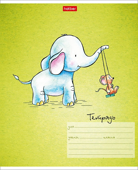 Тетрадь 12л: Слоник и мышонок (в клетку)