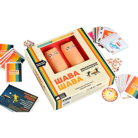 Настольная игра: Шава Шава