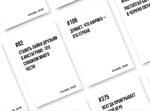 Дикий странный или глупый